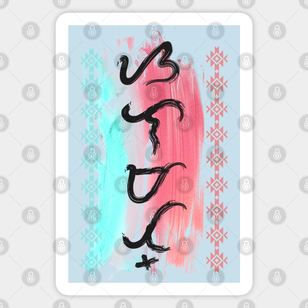 Baybayin word Salamat (Thank you) Magnet by Pirma Pinas